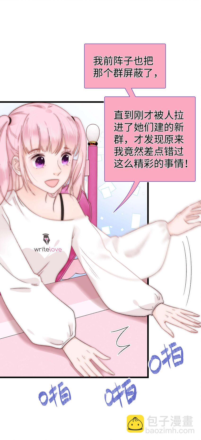 009 漂亮的开局！42