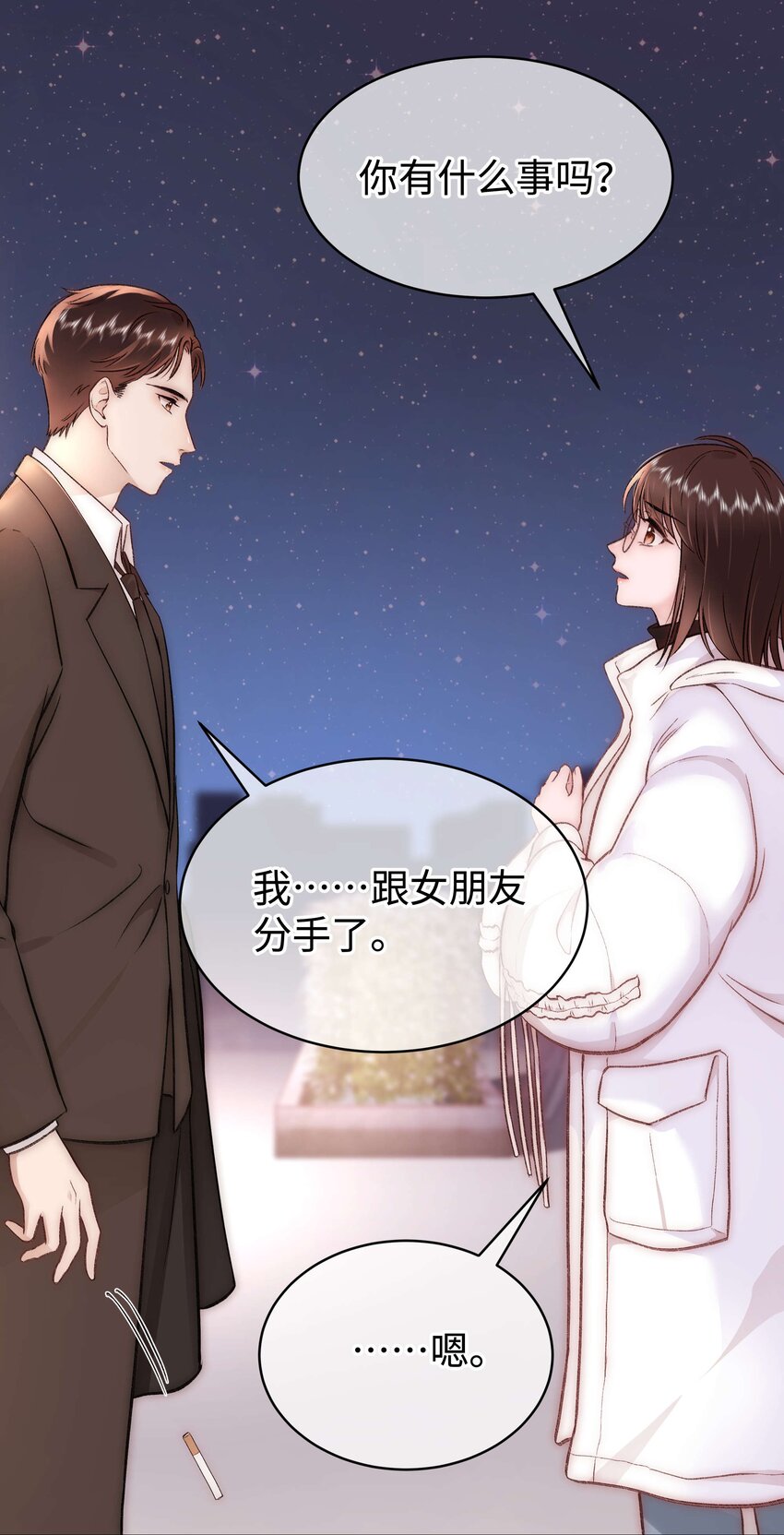 084虞青晨怎么来了？！24