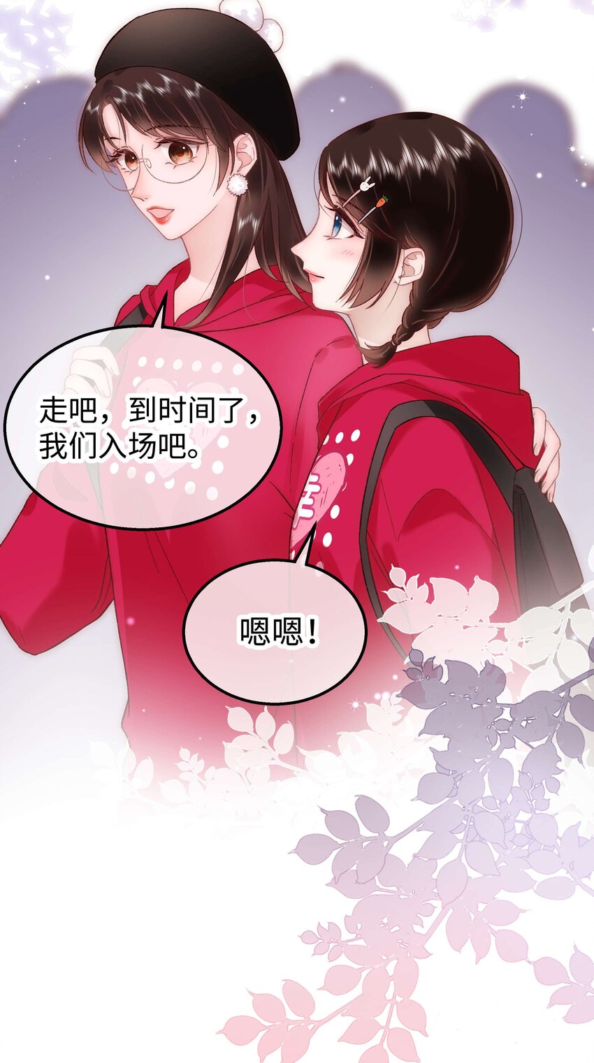 057 捧杀！11