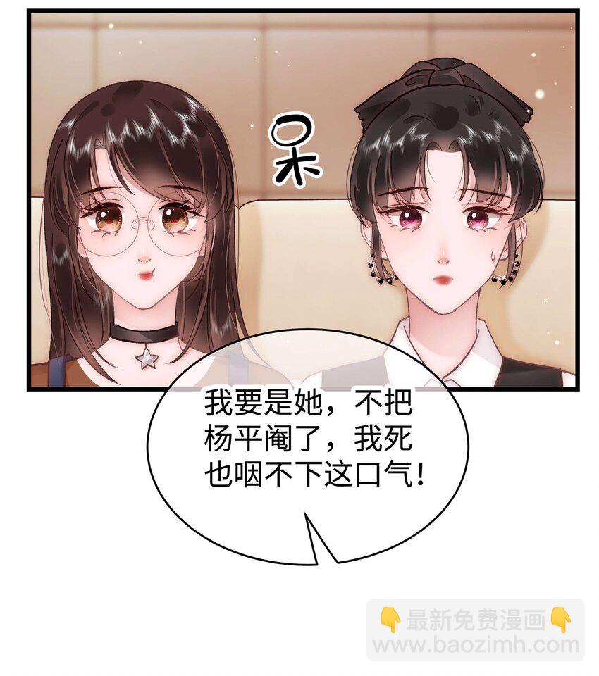 041 我想解约！10