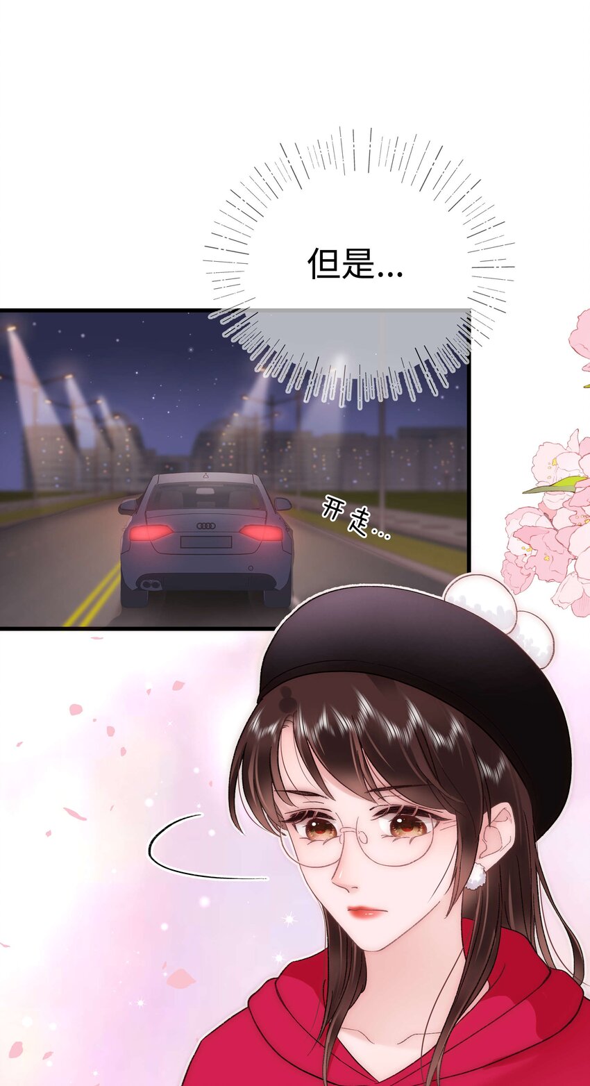 60 事情不该就这么结束！9