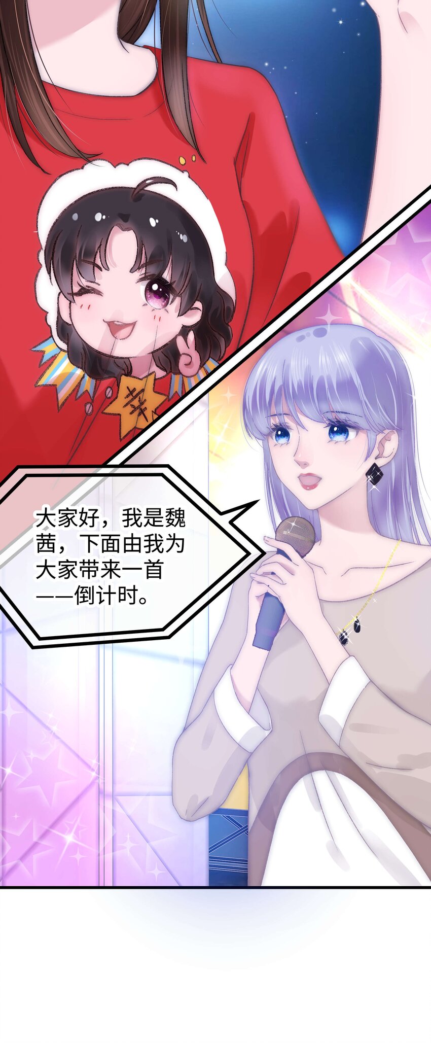018 追星，快乐最重要26