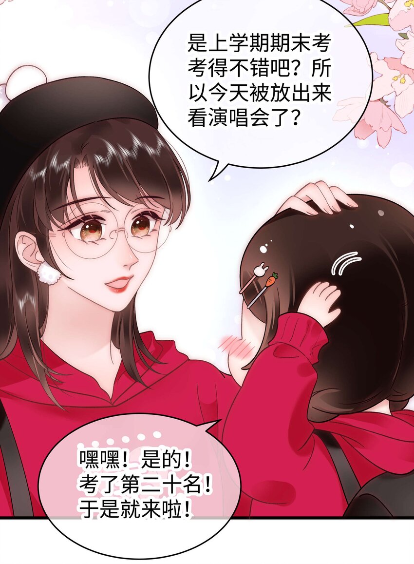 057 捧杀！8