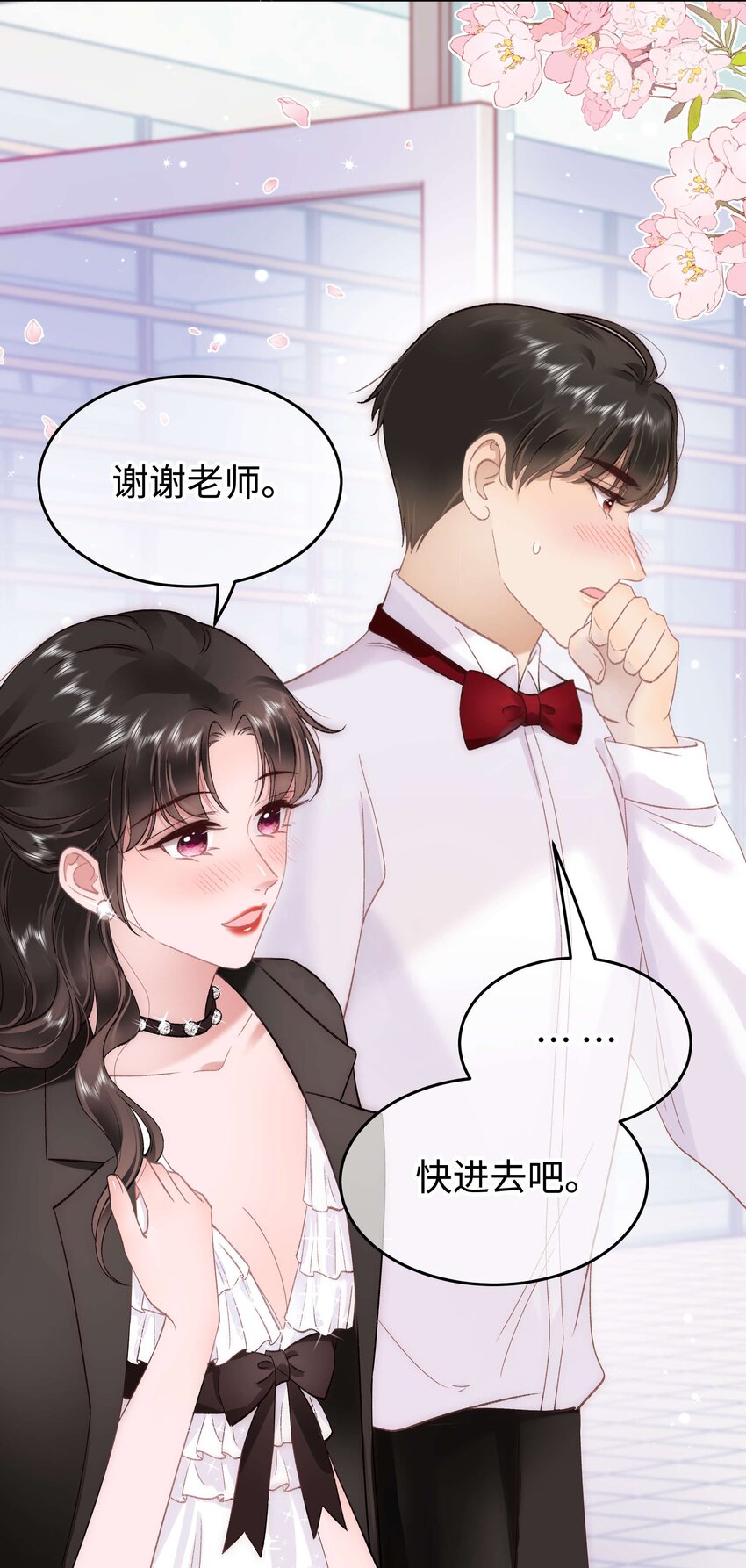 086男才女貌！49