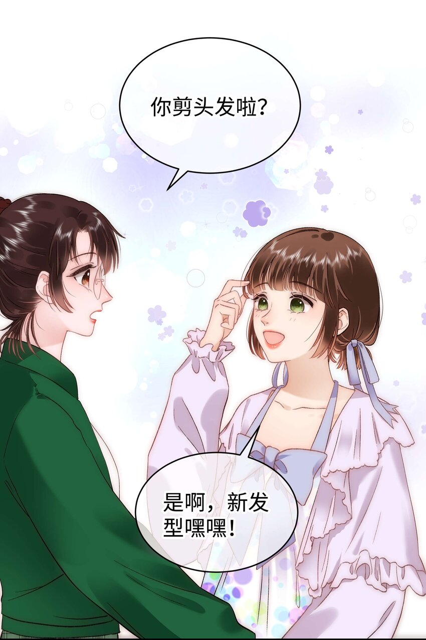 073 该来的逃不掉！5