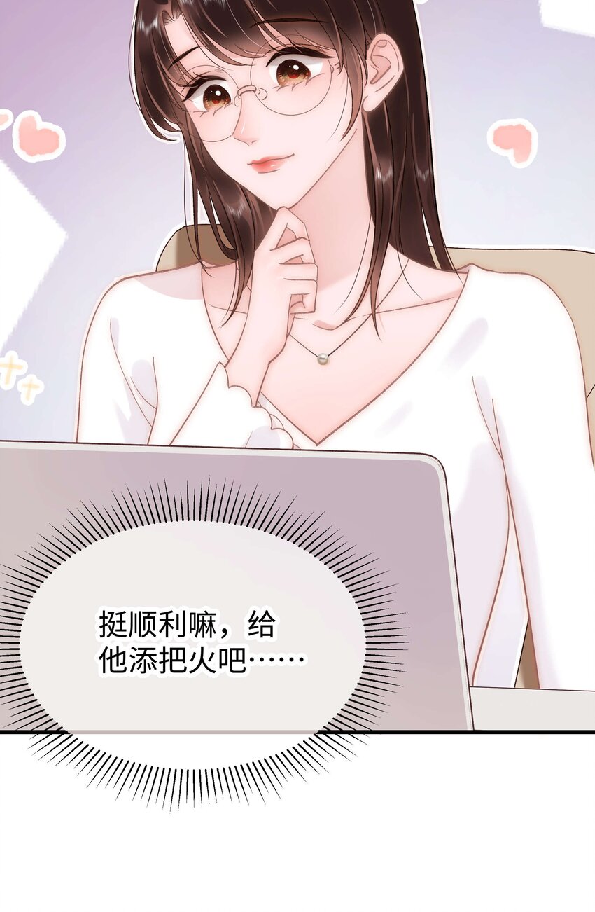 049 这下越来越有趣了！9