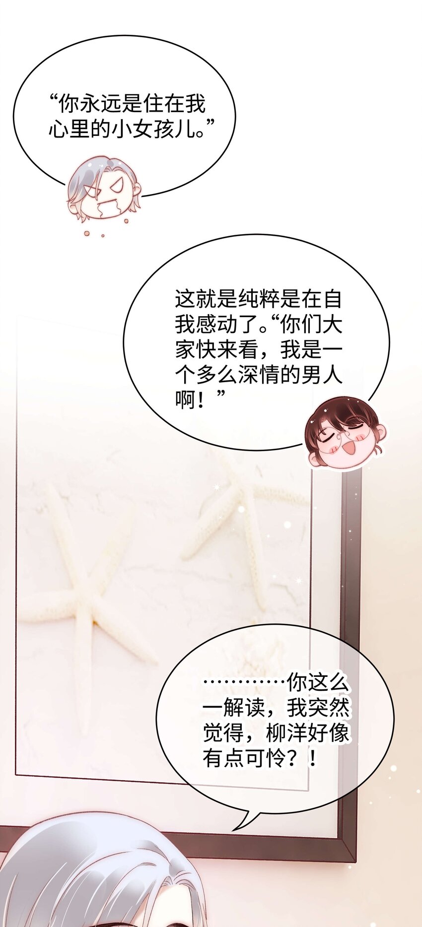 046 一起搞事情吧！29