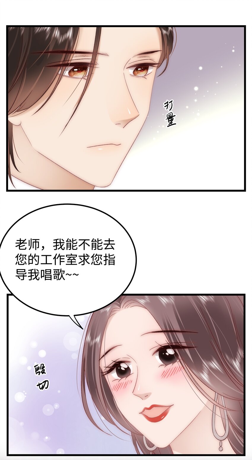 039 风船怎么进来了？！52