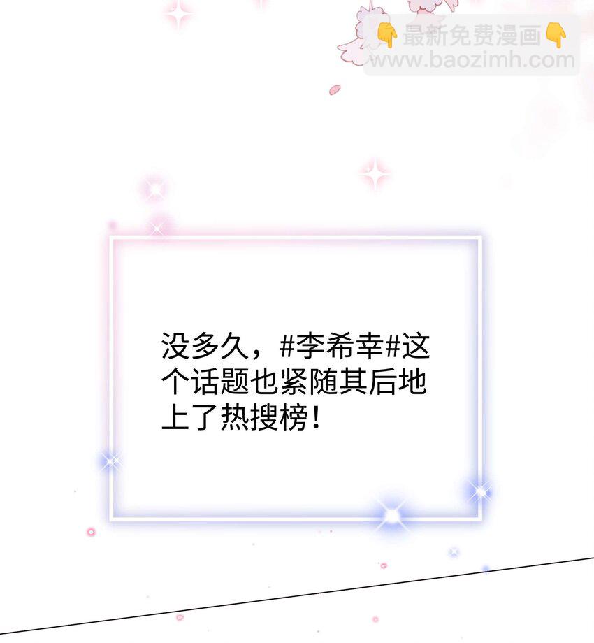 60 事情不该就这么结束！48