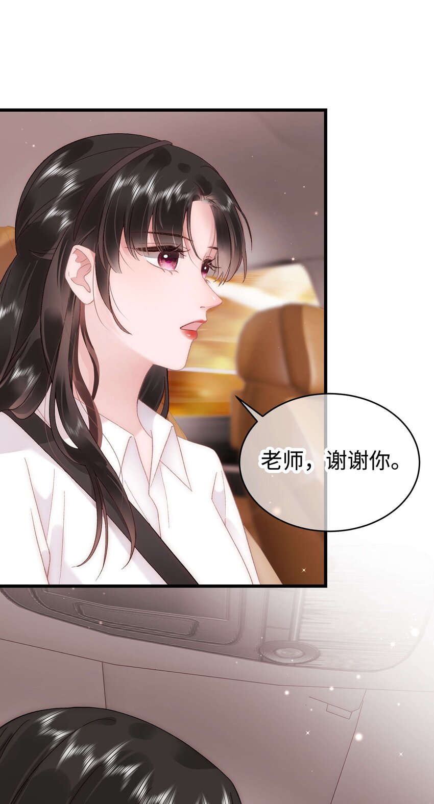 048 因为你值得！11