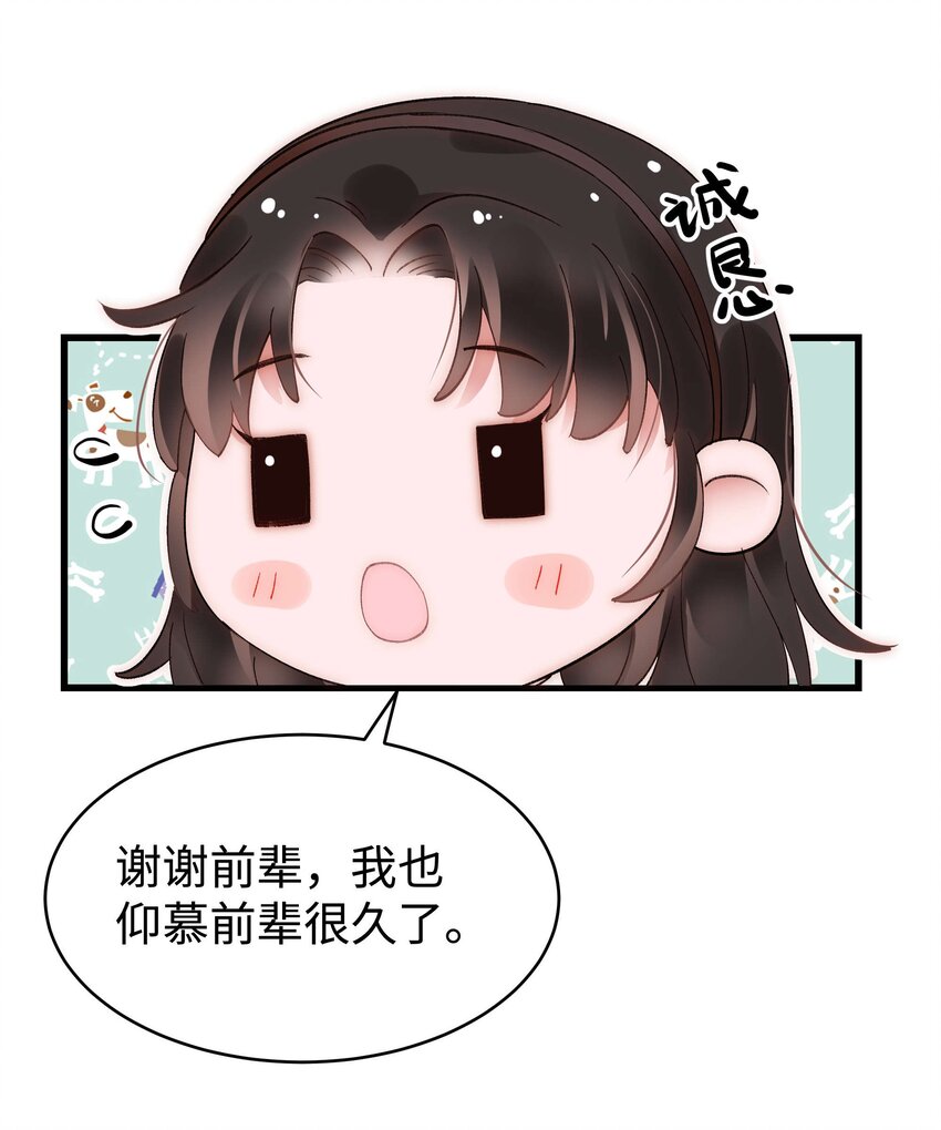 048 因为你值得！29