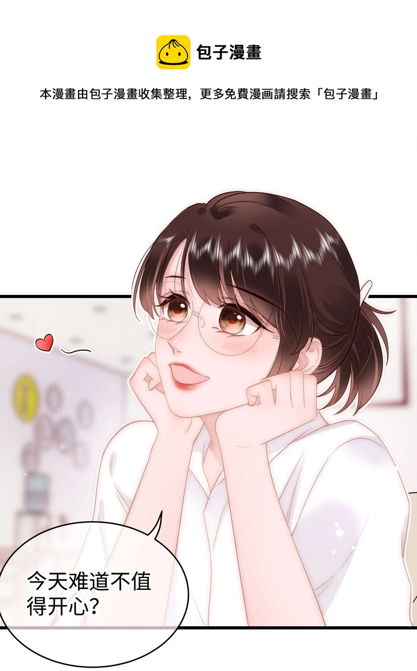 069 马甲掉了个彻底！4