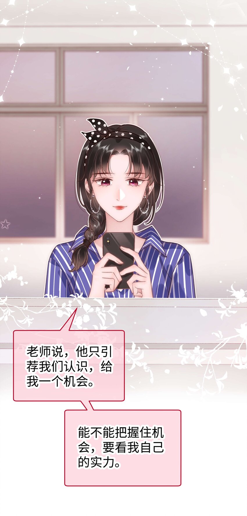 047 煽风点火38