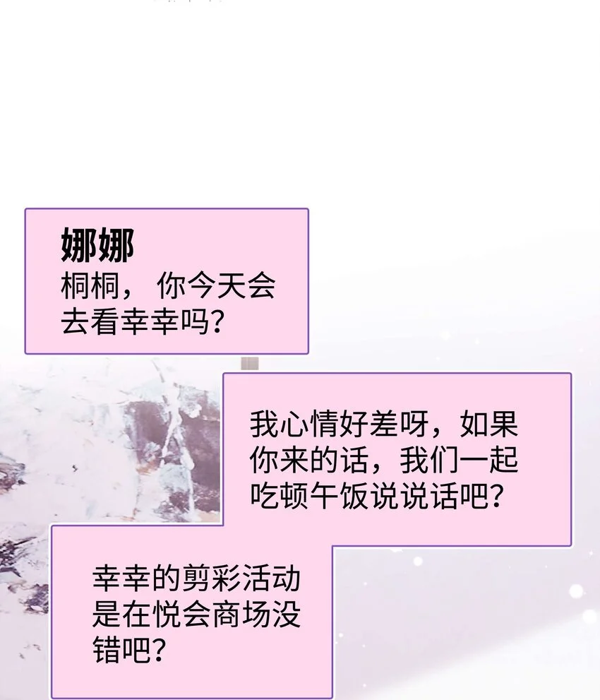 031 您拨打的电话已关机25