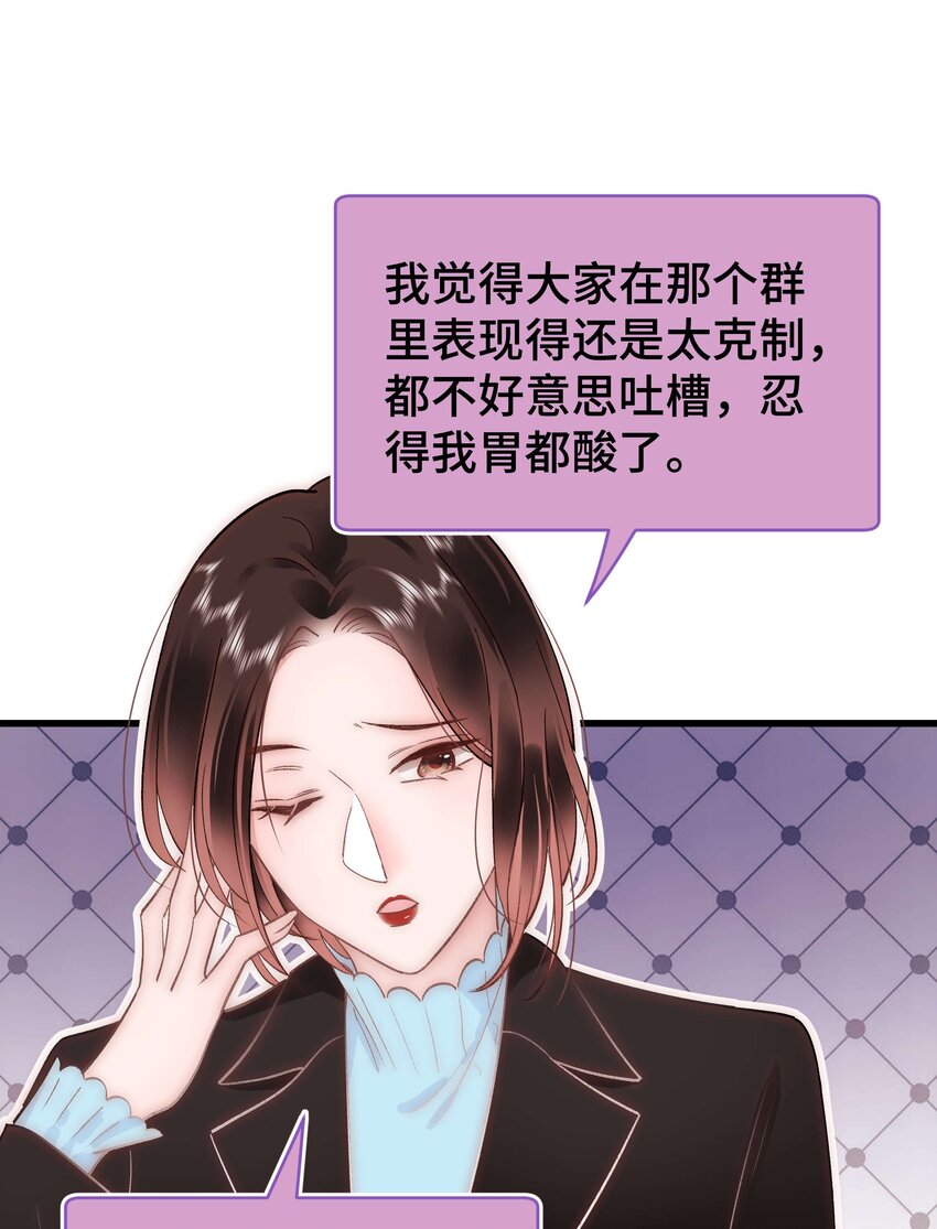 038 会不会太草率了？35
