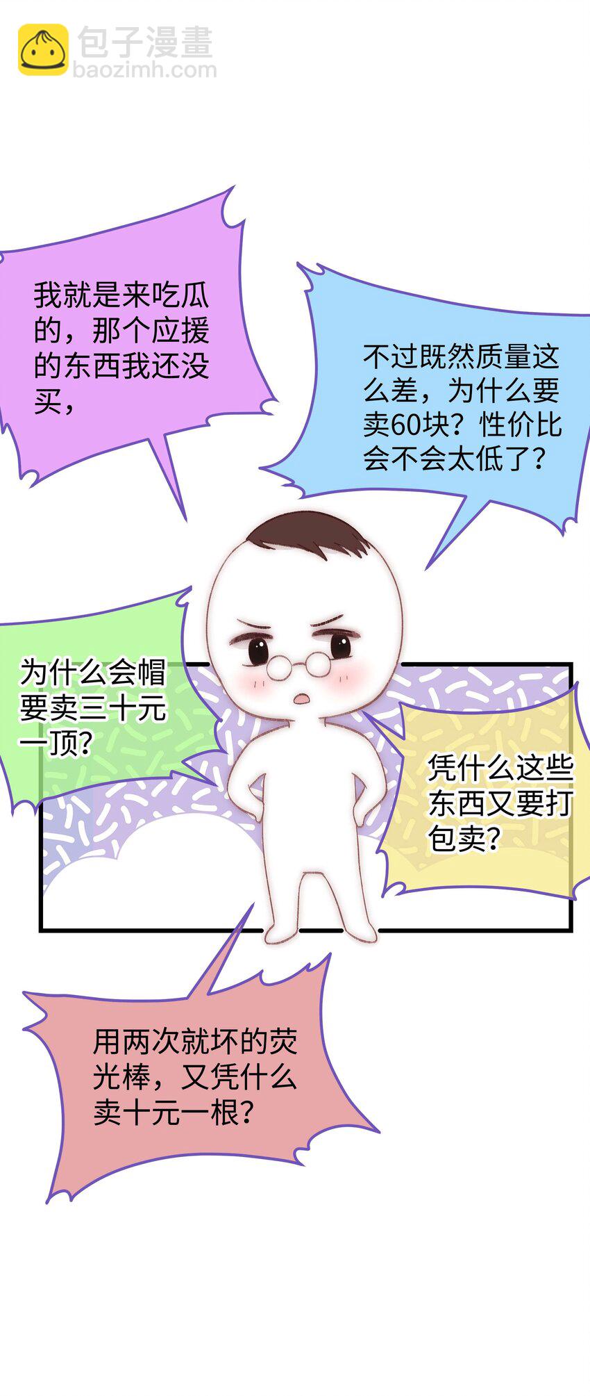 020 深藏功与名5