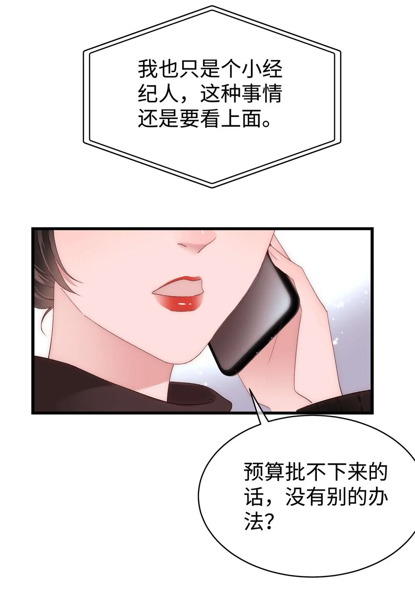 021 第一次合作39
