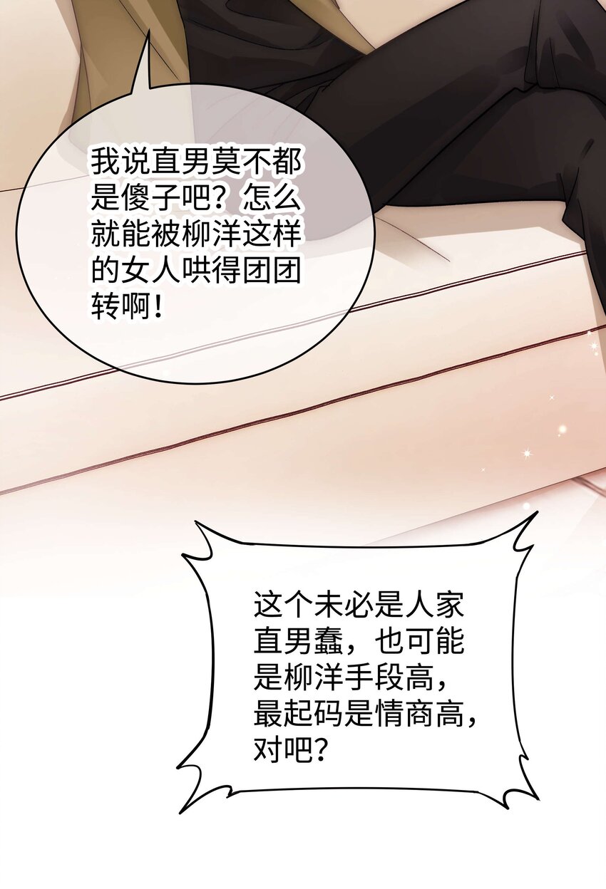 046 一起搞事情吧！21