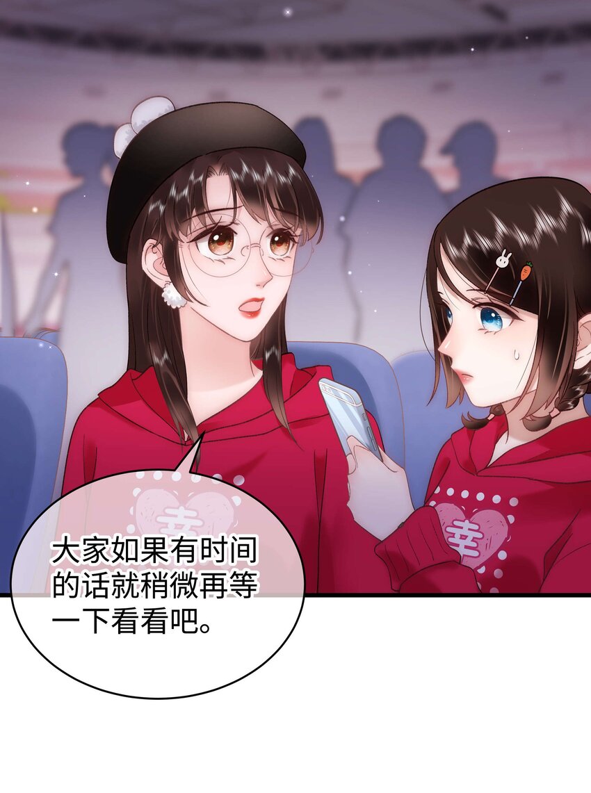 058 等我！44