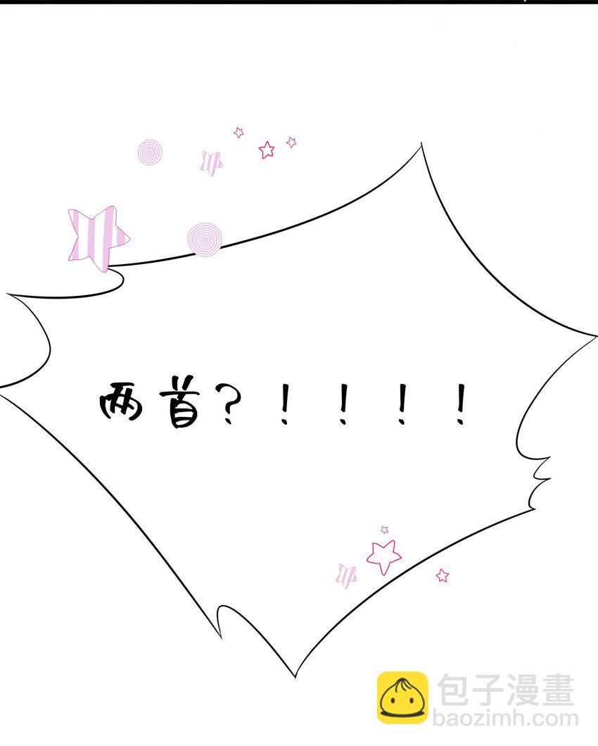 069 马甲掉了个彻底！7