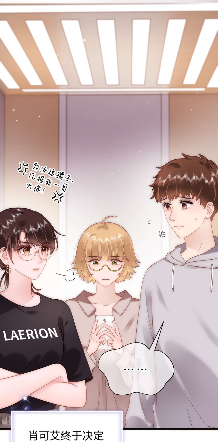 078 这到底是演的哪一出啊？5