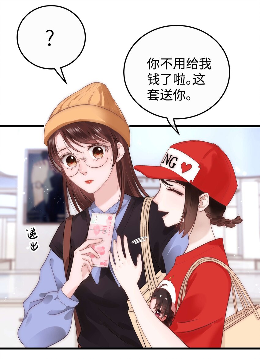 017 线下见面43