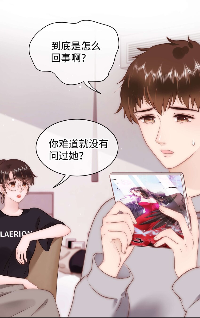 078 这到底是演的哪一出啊？26