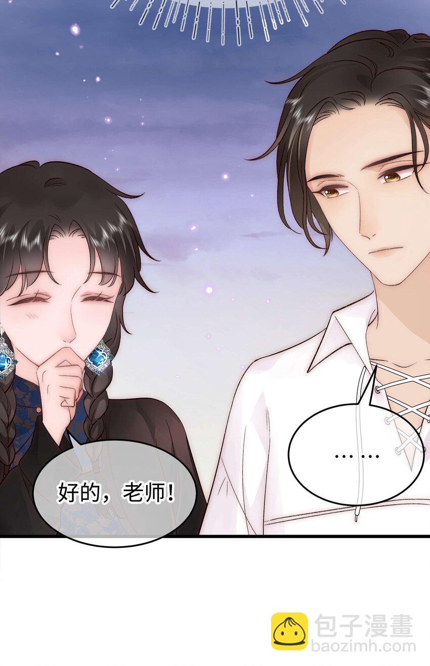 077 谢老师是关心我？27