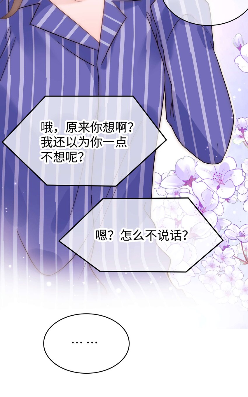 054 这个玩笑不好笑吗？19