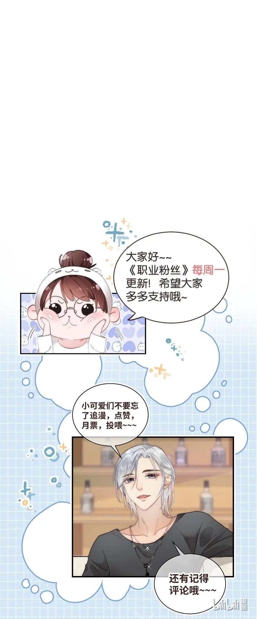 031 您拨打的电话已关机49
