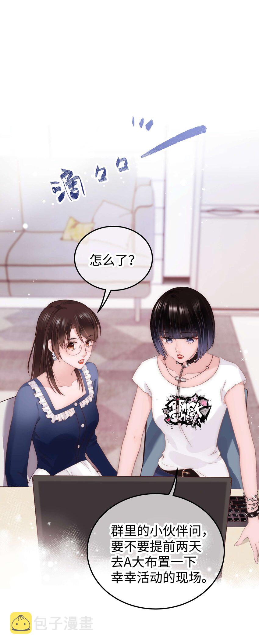 023 肚里黑？我喜欢！37