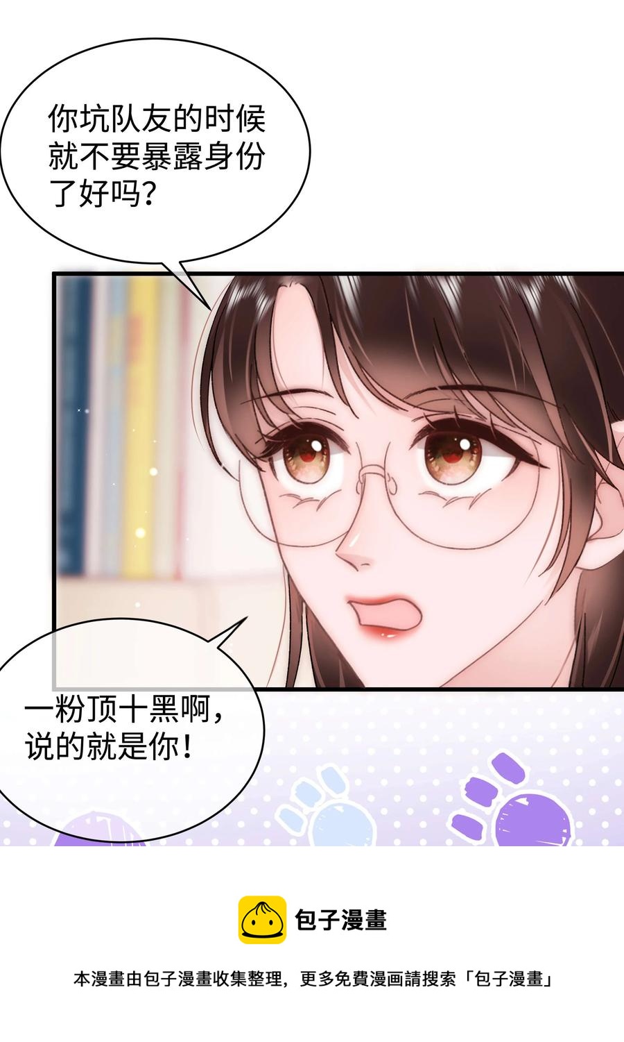 066 最美好的相遇40