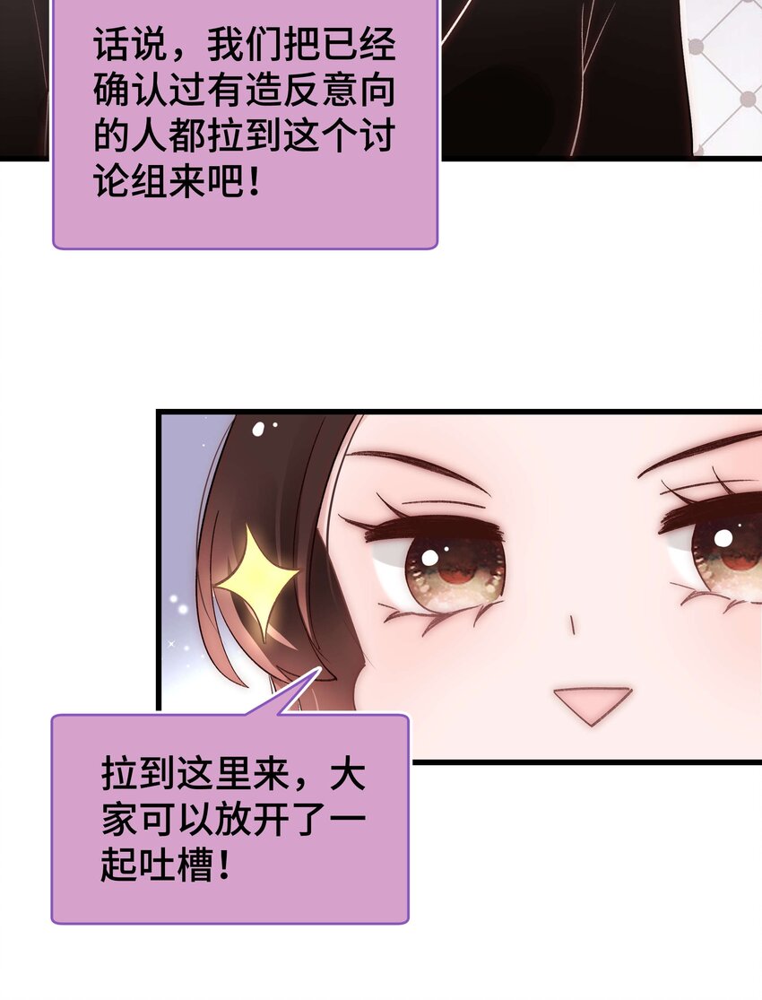 038 会不会太草率了？36