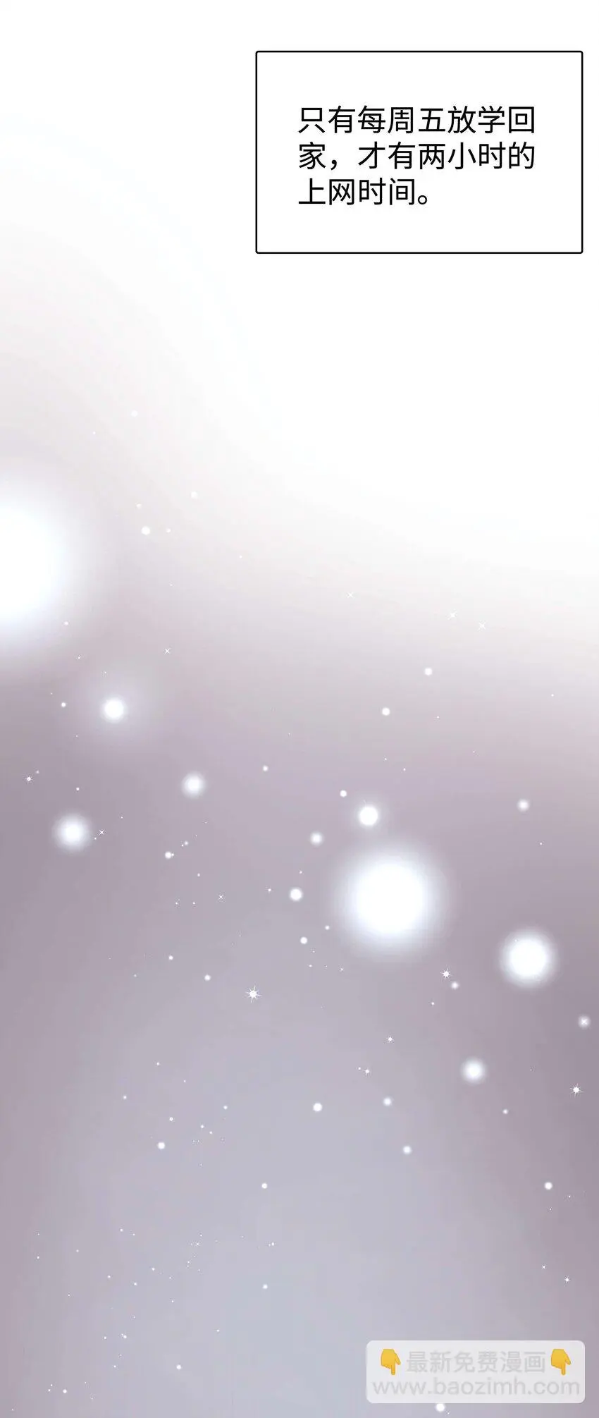 031 您拨打的电话已关机32