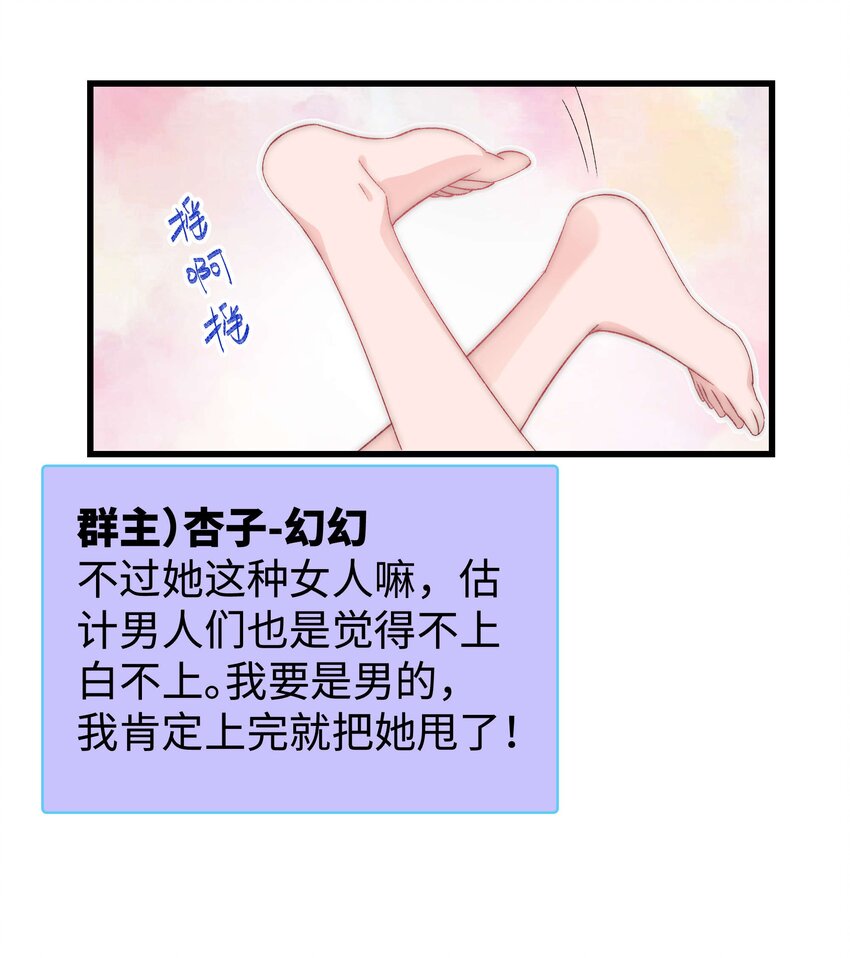 010 究竟谁是容易被糊弄的傻瓜！21