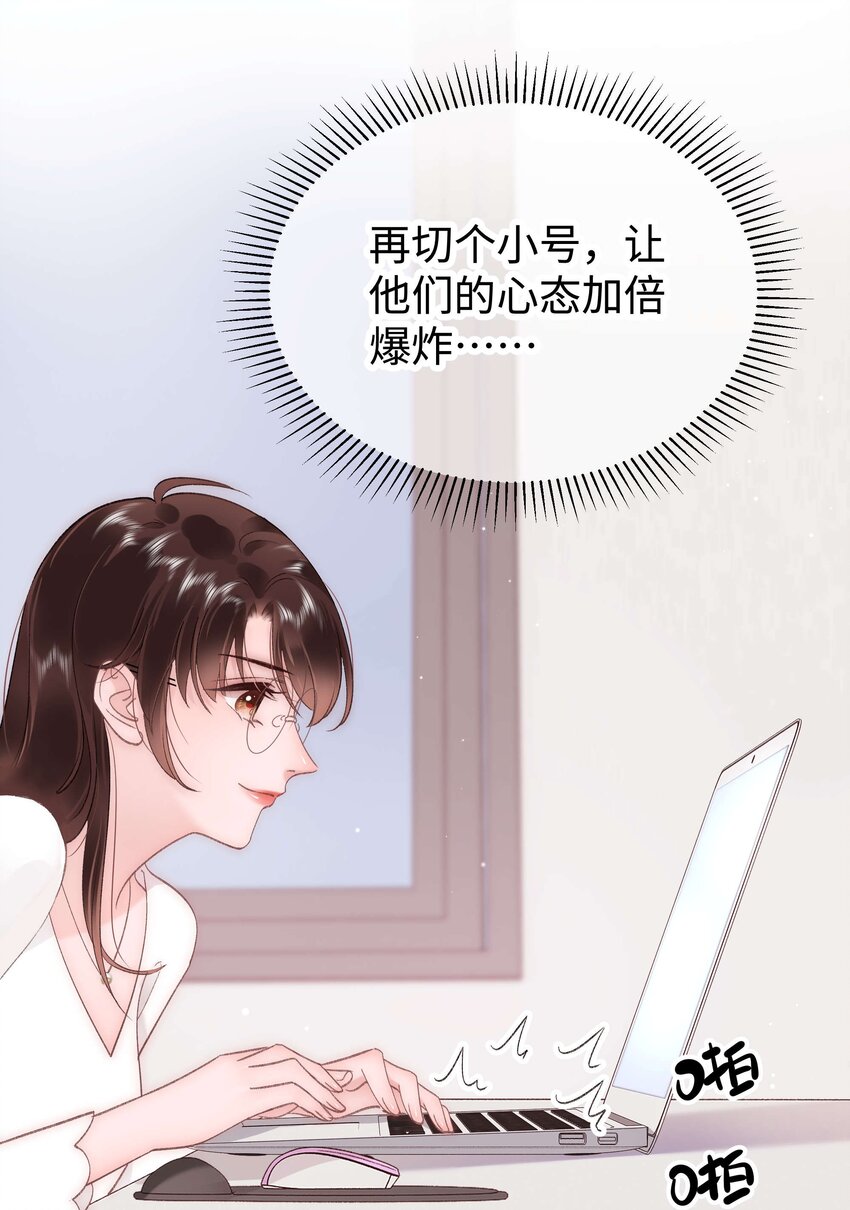 049 这下越来越有趣了！19