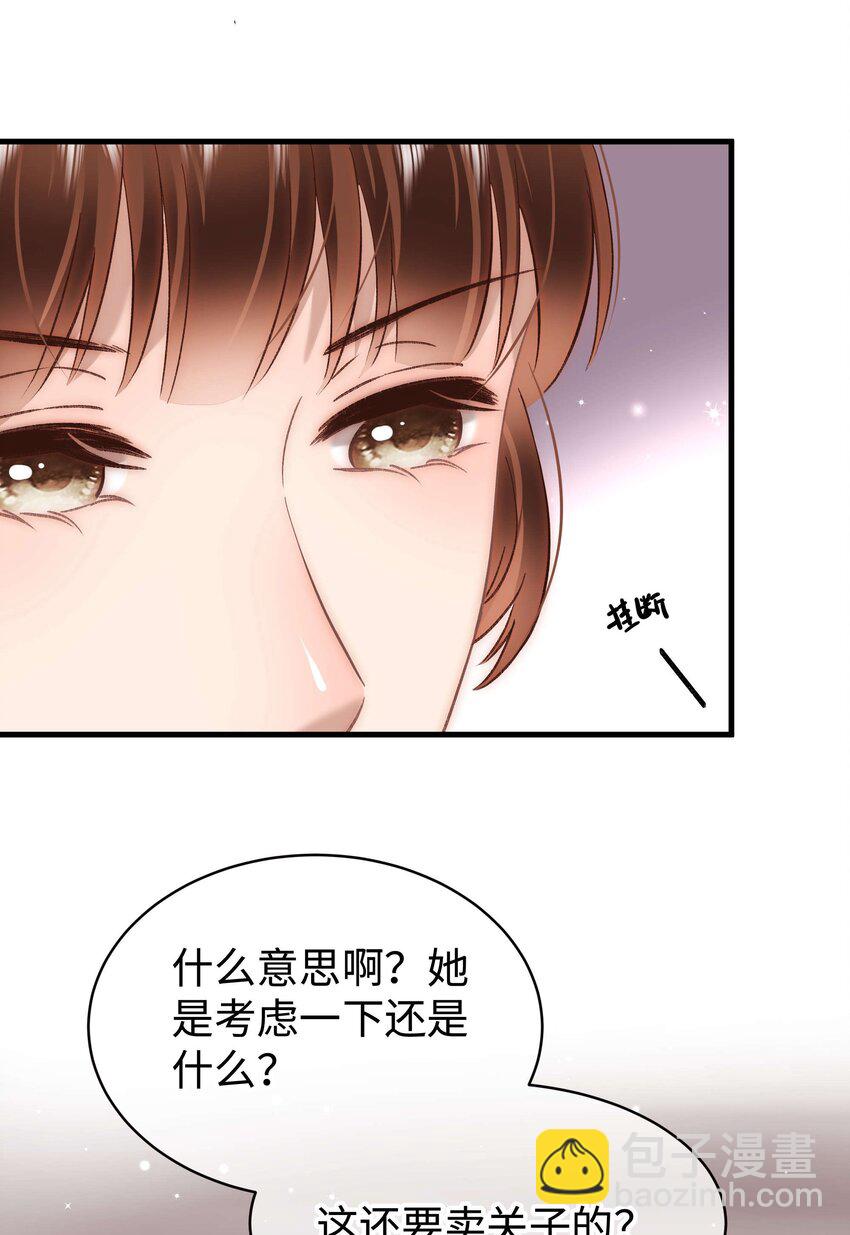 072 我已经成长了！11