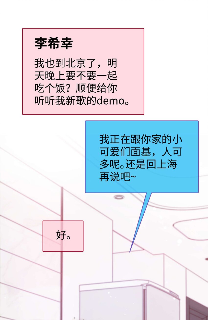 025 马甲掉了4