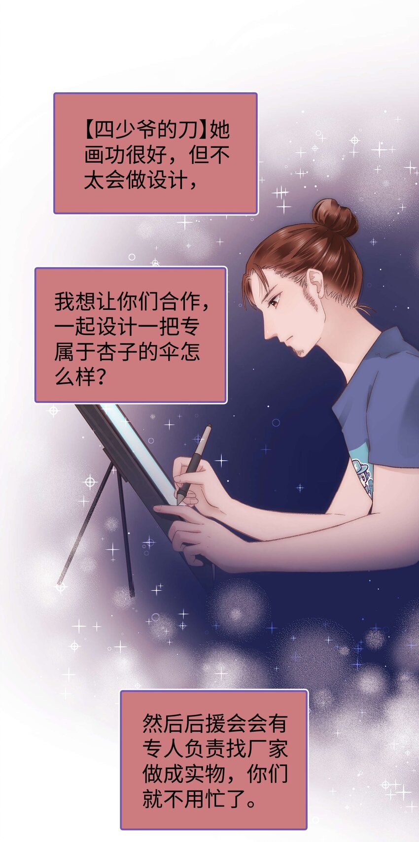 016 又一个傻子5