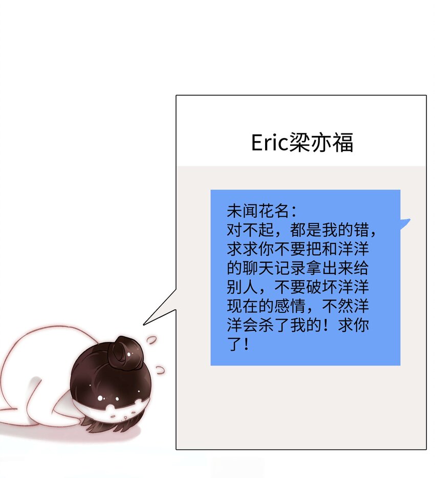 049 这下越来越有趣了！18