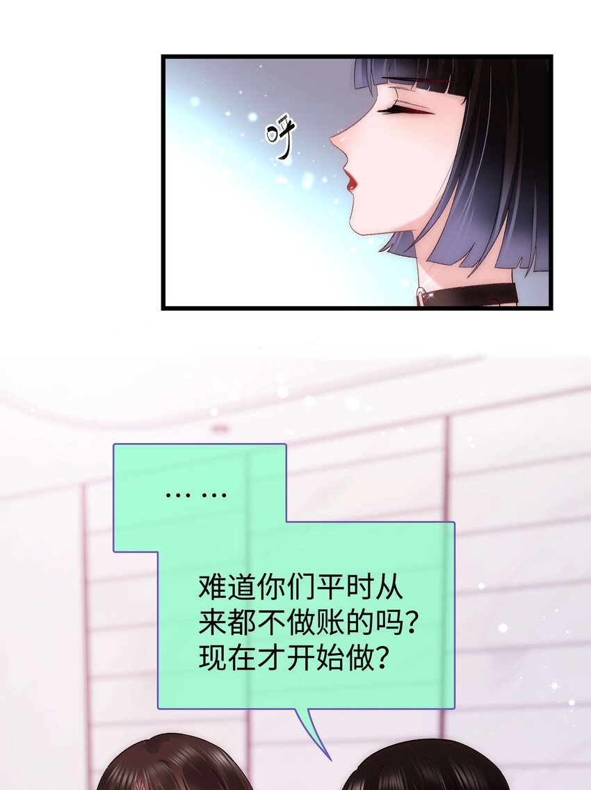 023 肚里黑？我喜欢！25
