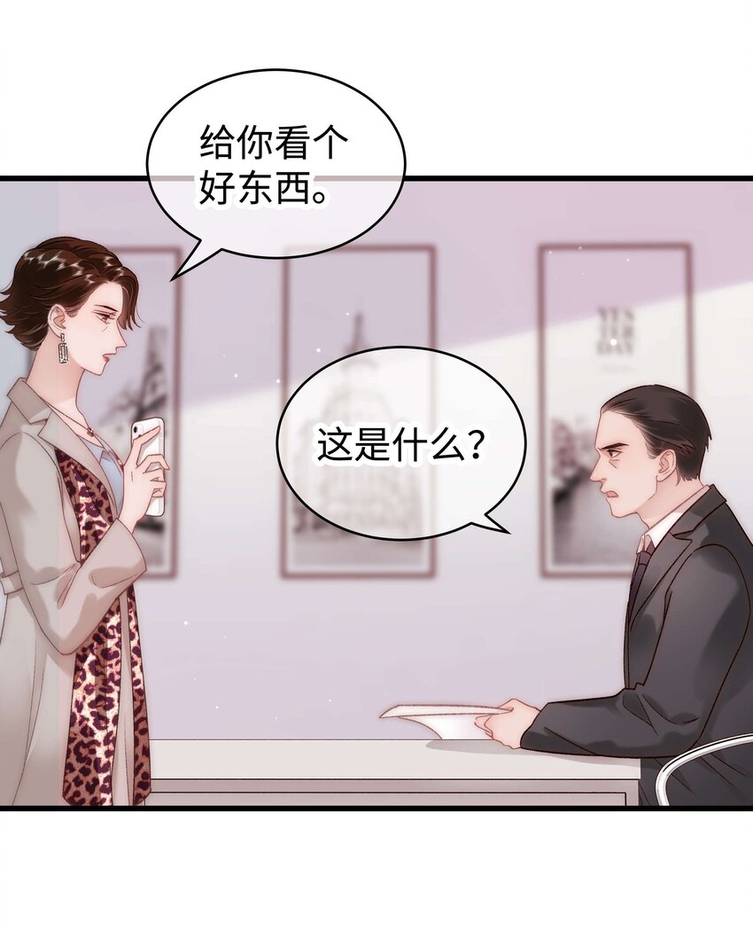 049 这下越来越有趣了！27