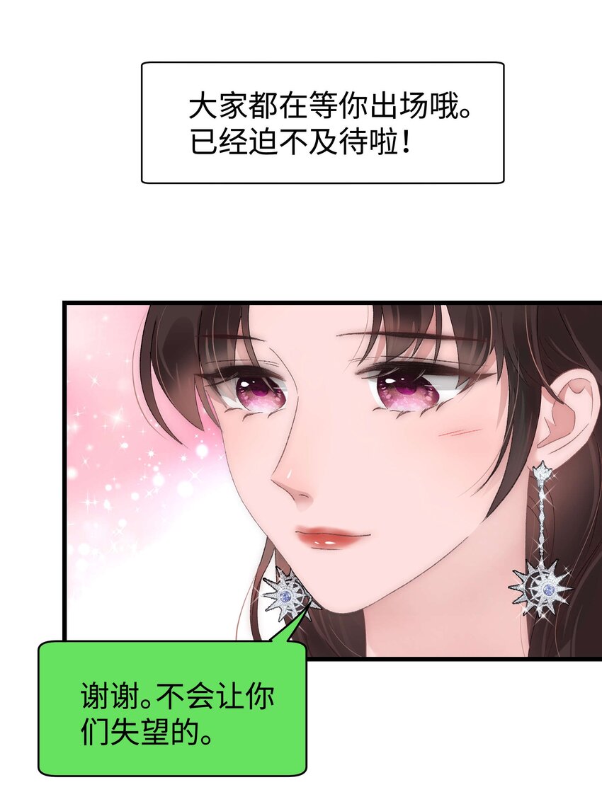 018 追星，快乐最重要35