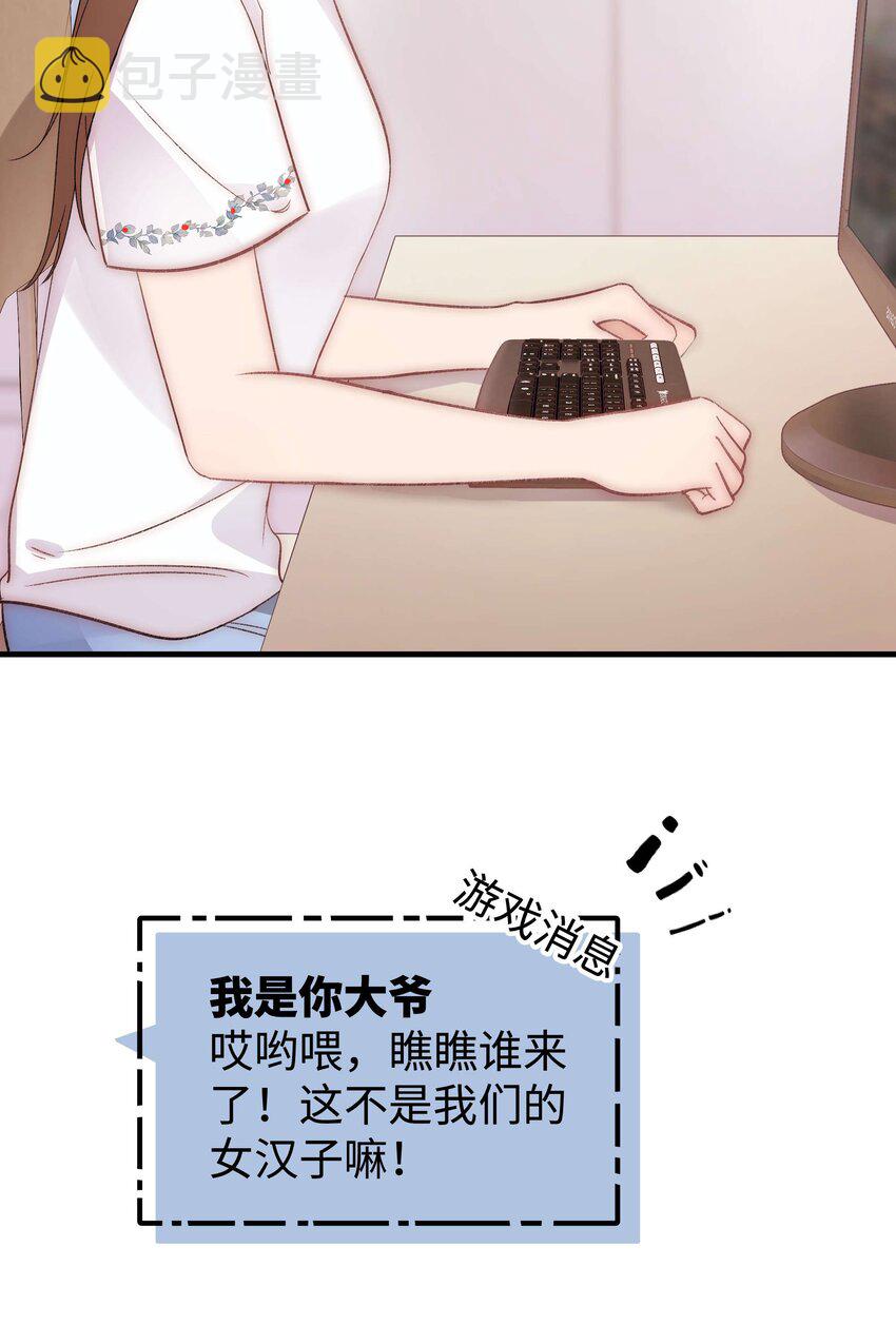 079以牙还牙，以眼还眼25