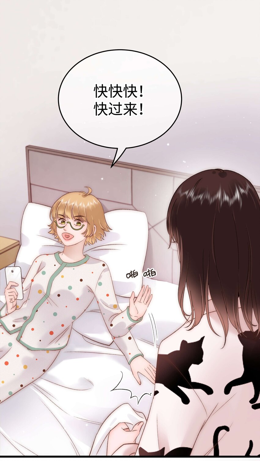 073 该来的逃不掉！28