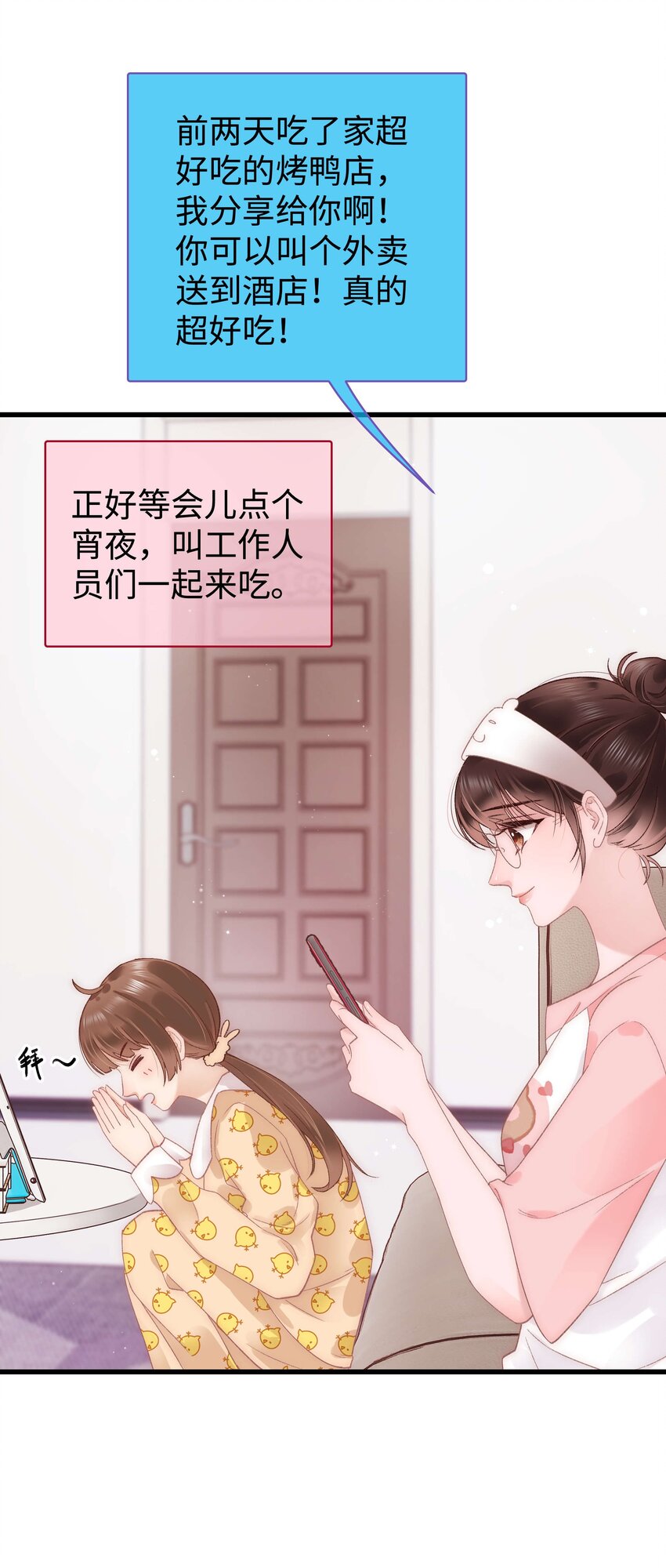 025 马甲掉了6