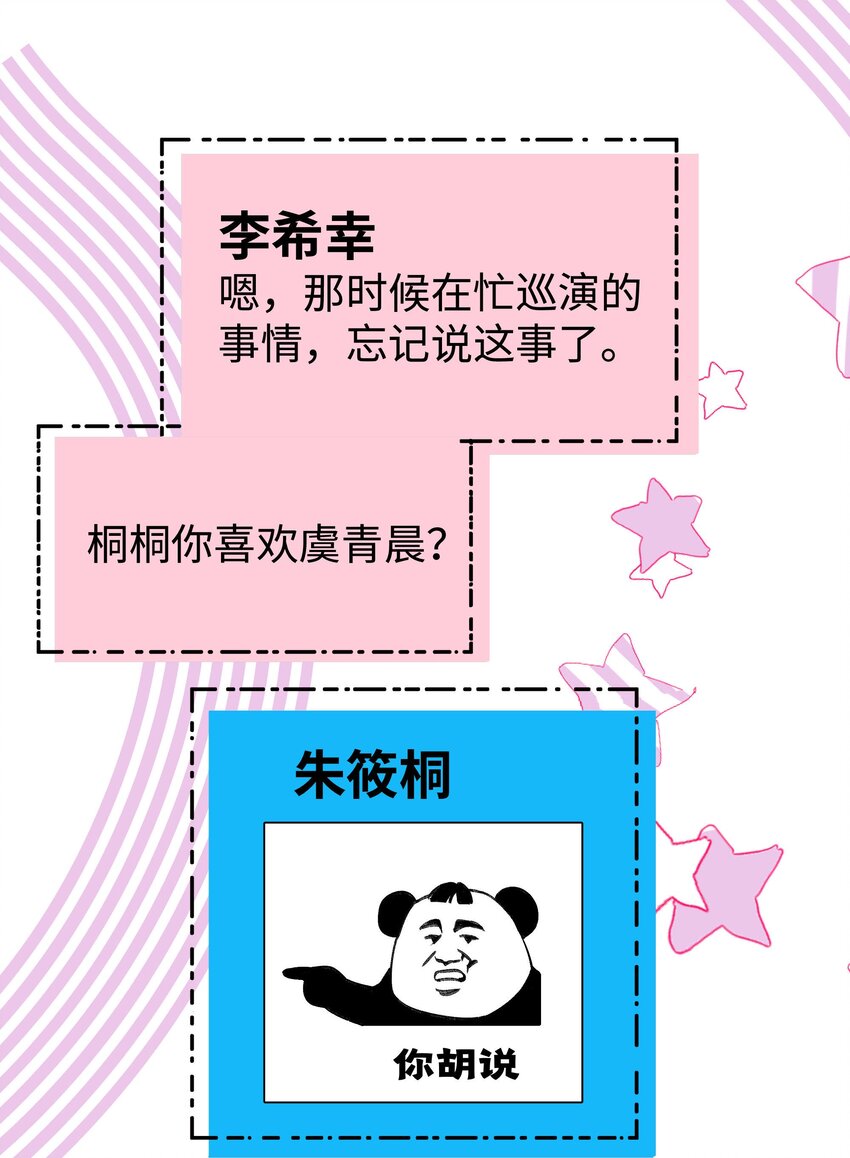 062 漂亮的反击！41