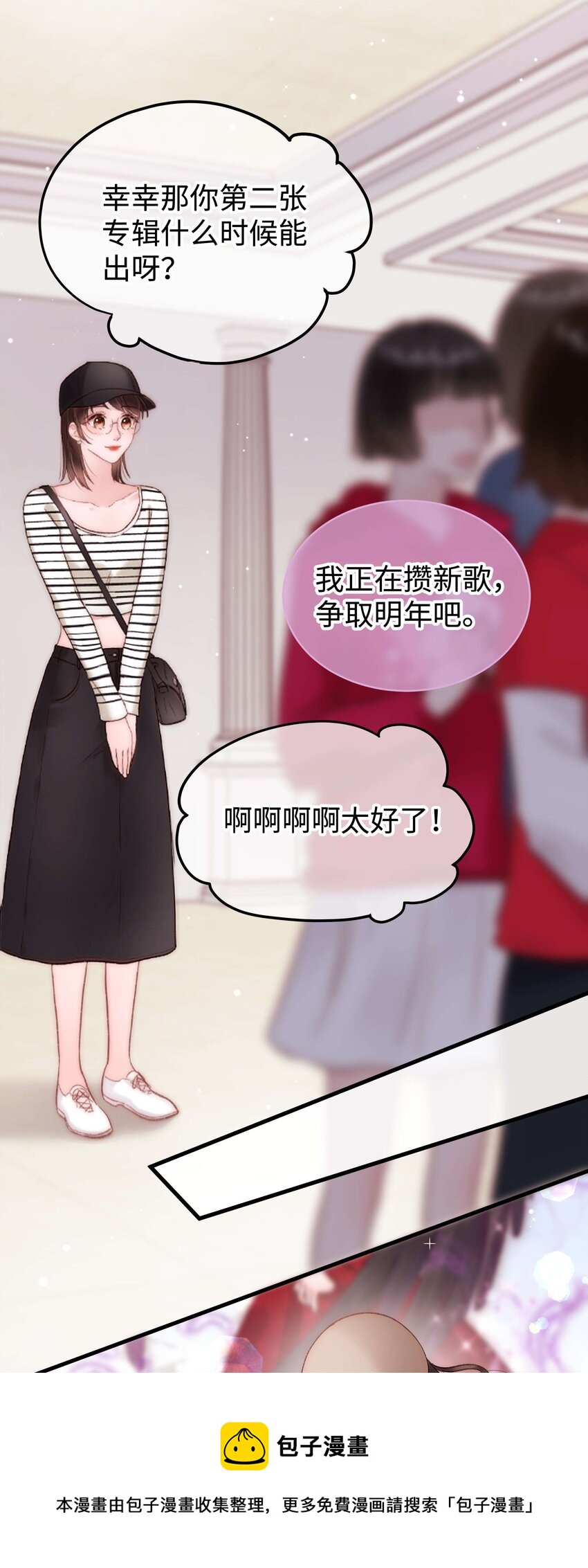 070 一定是蓄意炒作！36