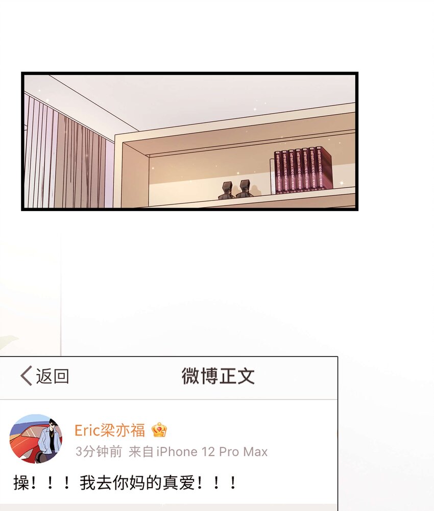 047 煽风点火26