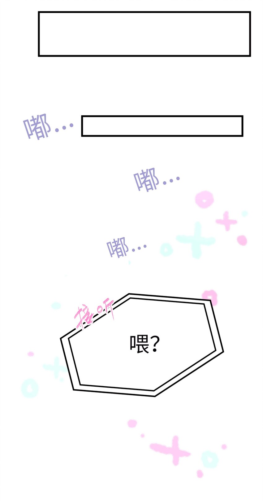 001 我的人生比你重要！61
